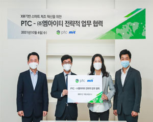 PTC, 스마트팩토리 솔루션 전문 기업 엠아이티와 전략적 업무 협약
